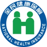 全民健保行動快易通 | 健康存摺 android application logo